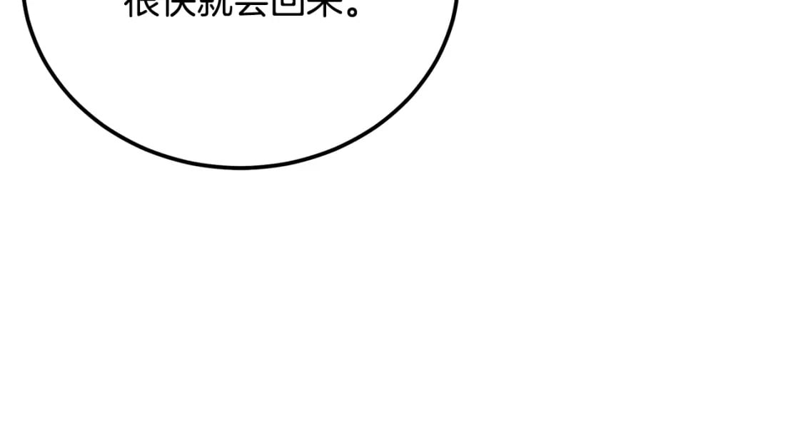 第100话 新的开始287
