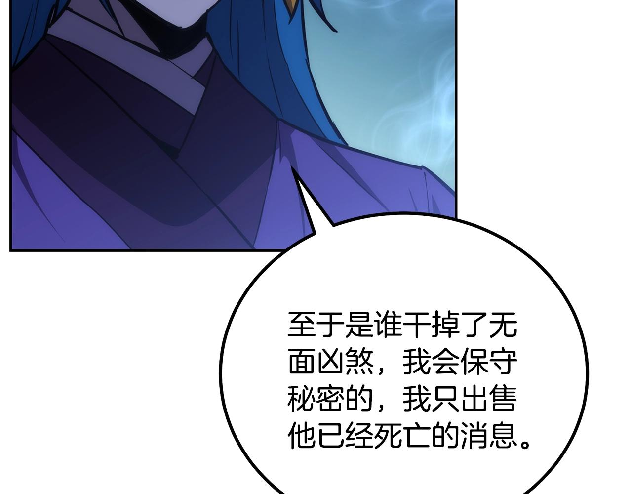 第45话 交易114