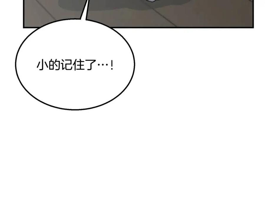 第16话 深陷绝境41