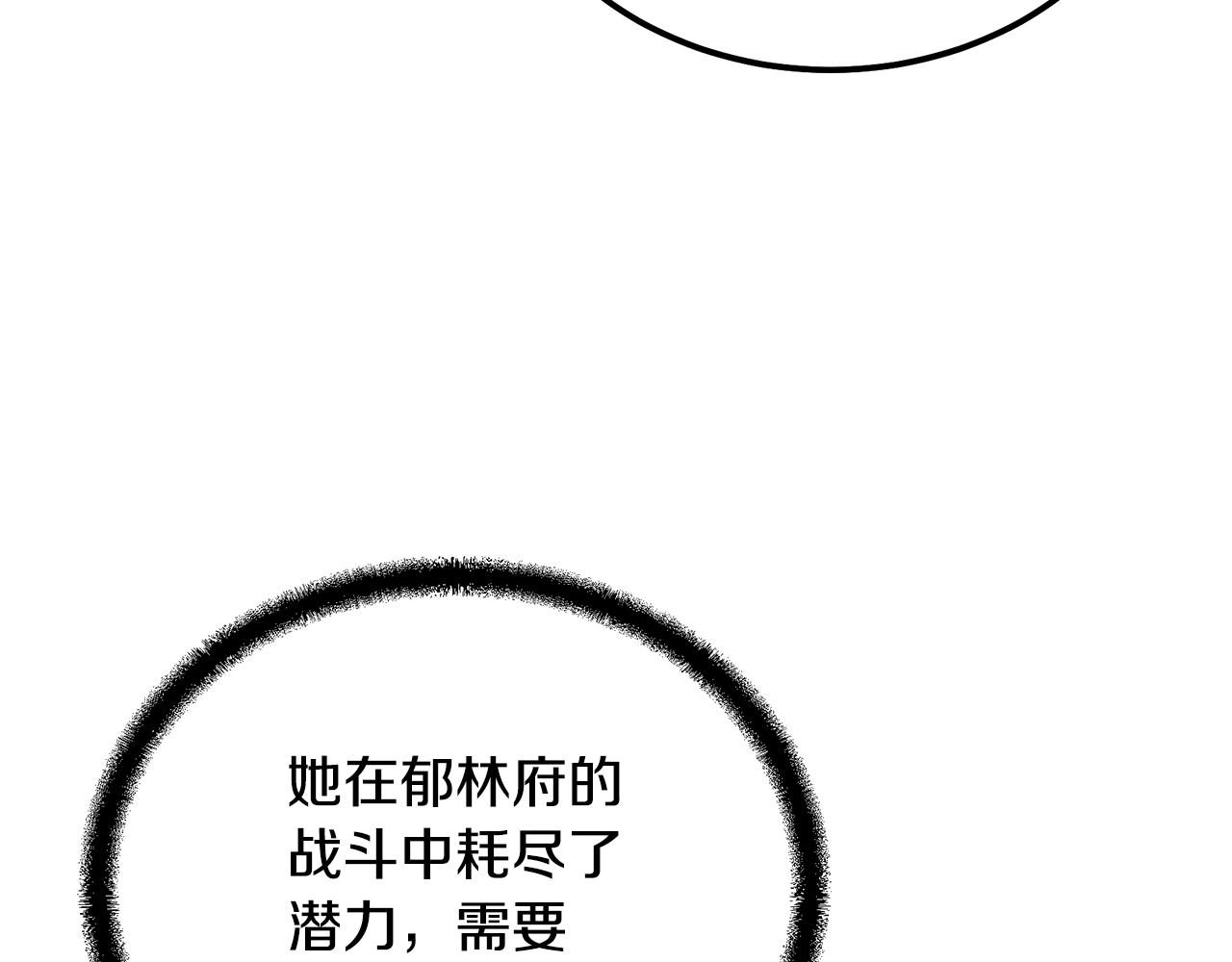 第78话 命运之战53