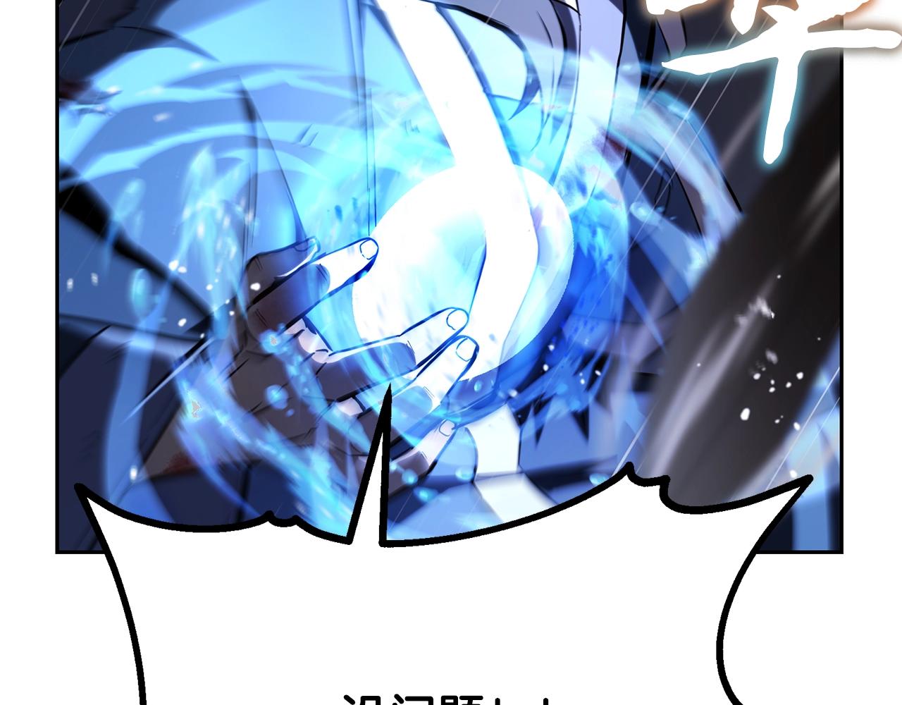 第76话 最后一击102