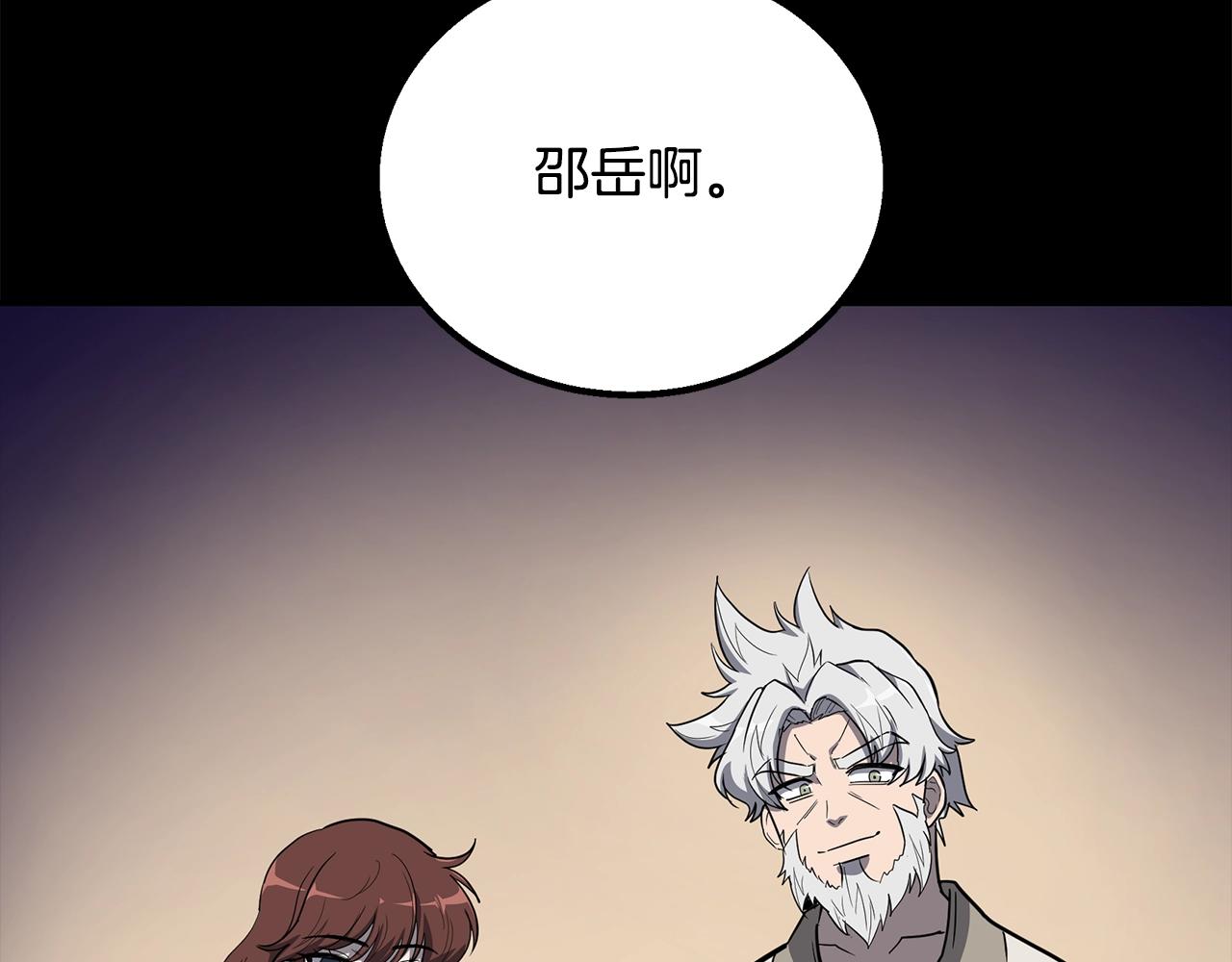 第61话 援军到来45