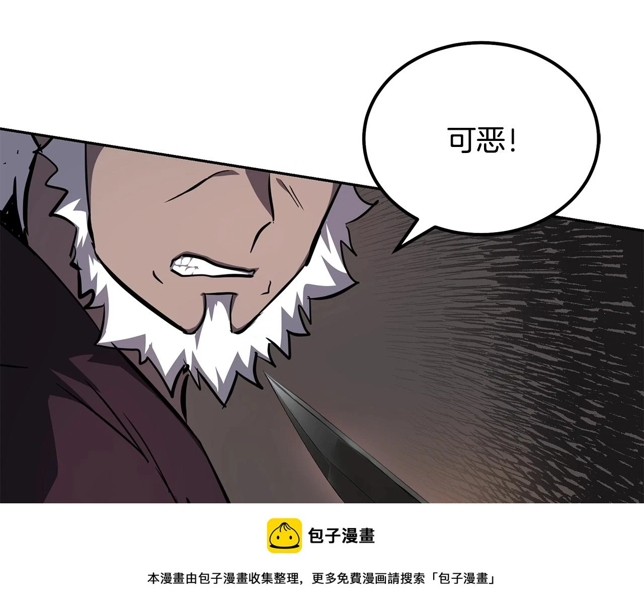第80话 力挽狂澜199