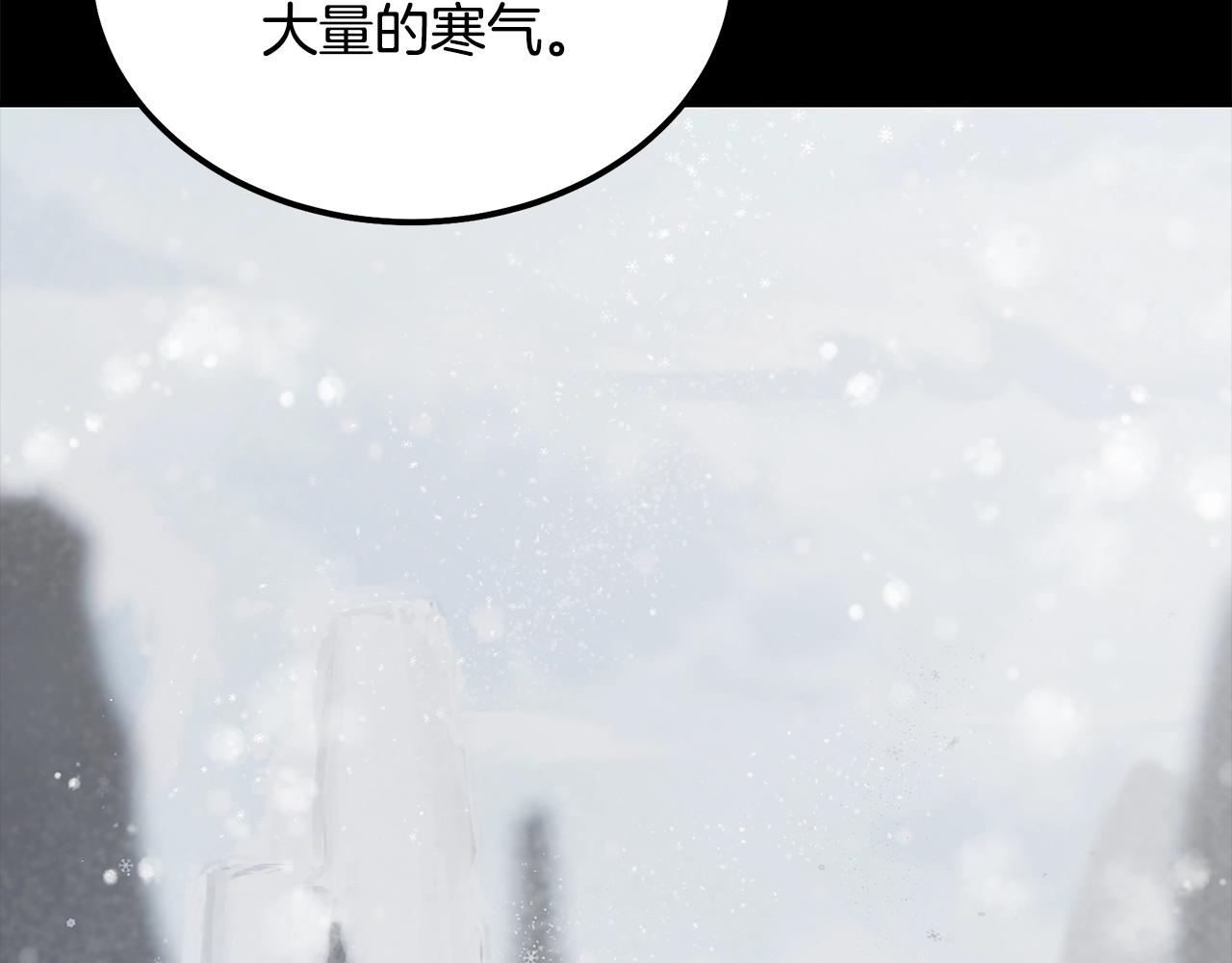 第74话 离间计87