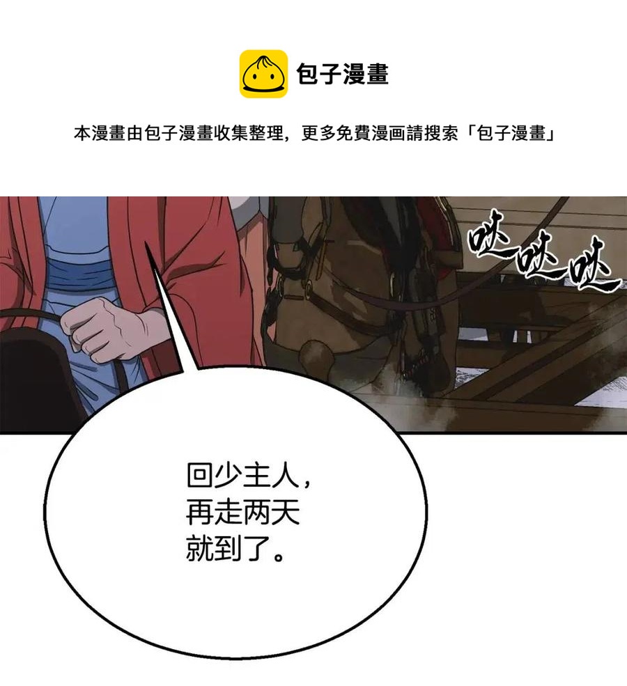 第19话 登陆异国84