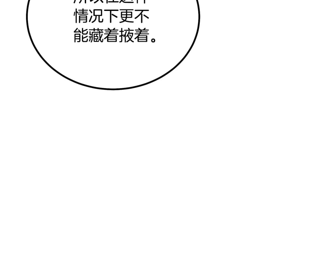 第91话 不打不相识42