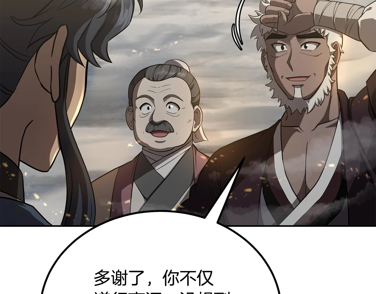 第83话 凶险之地169