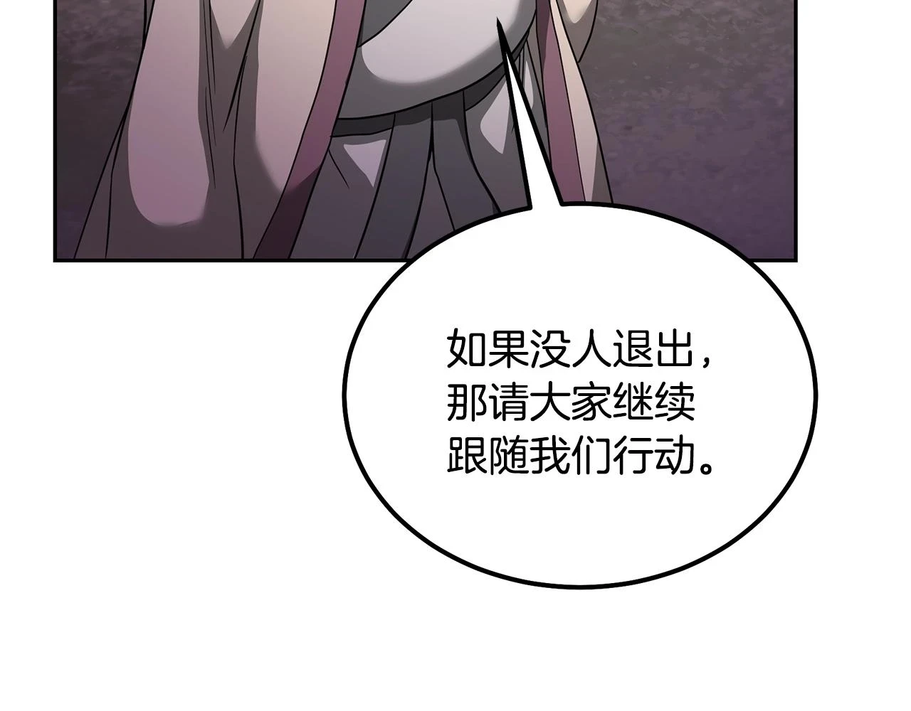 第84话 副主的布局38