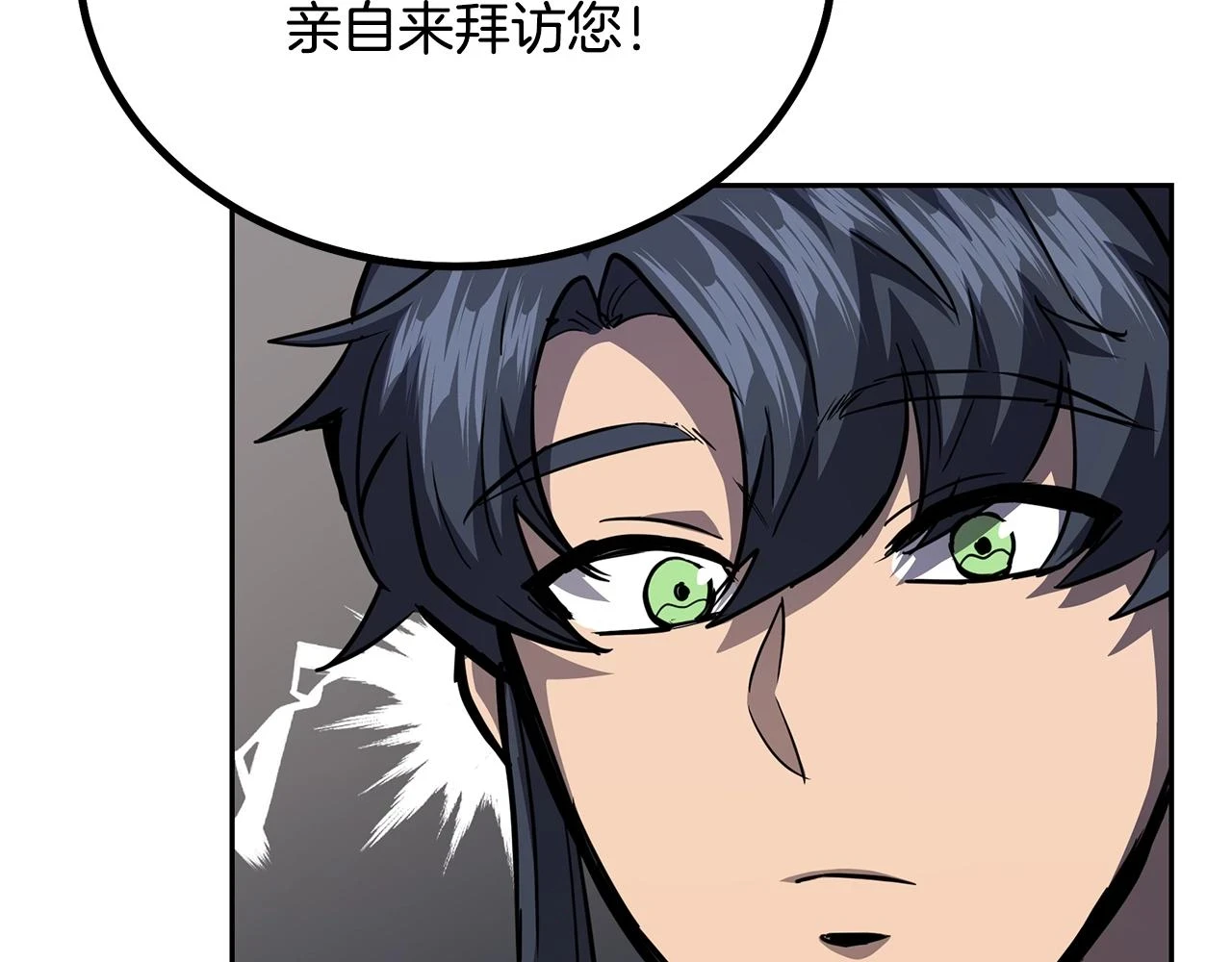 第81话 功成名就78