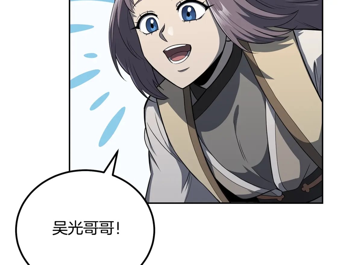 第91话 不打不相识104