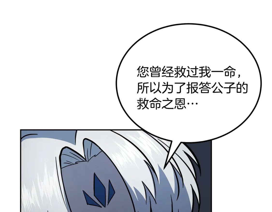 第96话 垂死挣扎161