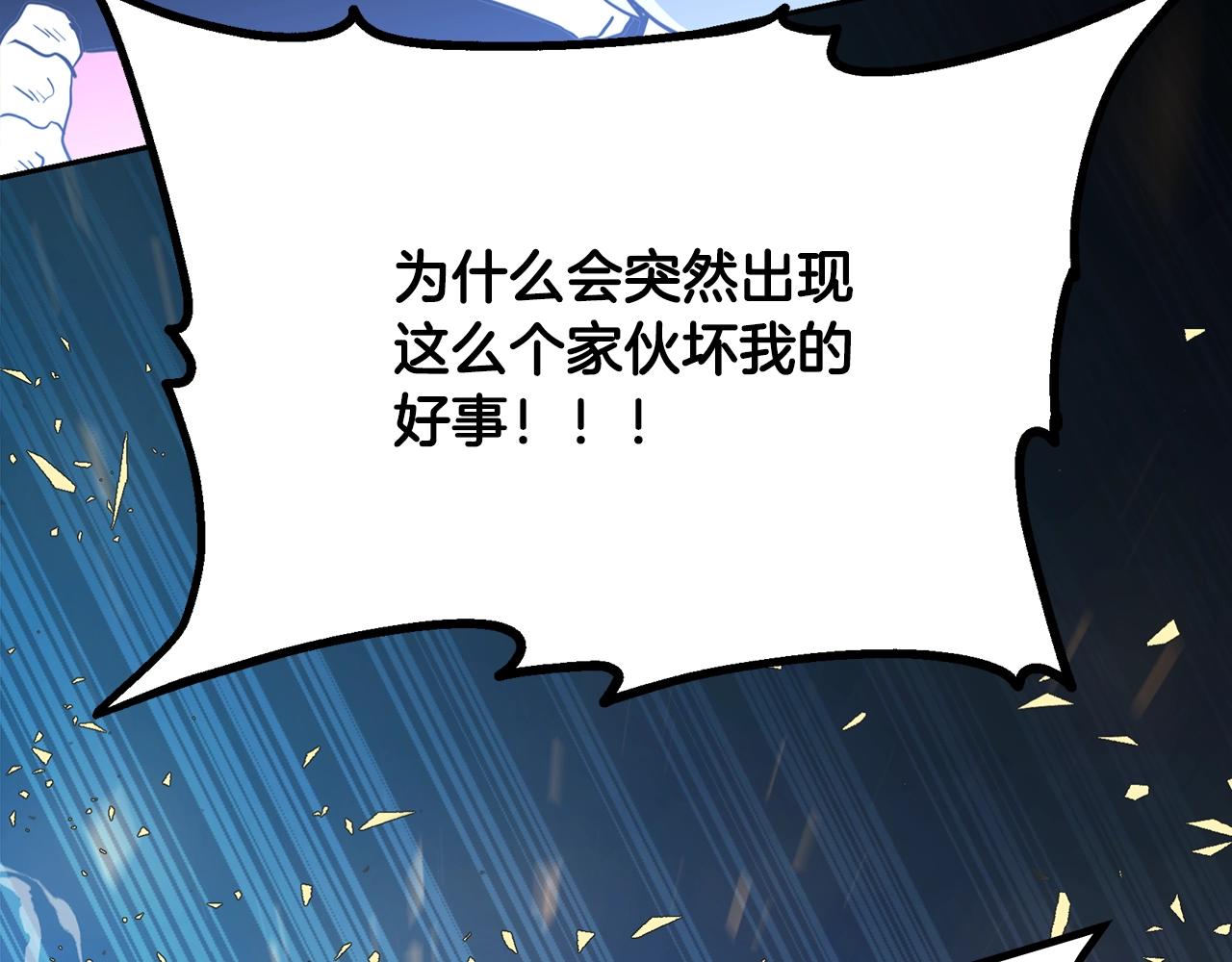 第34话 报仇雪恨118