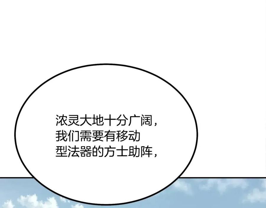 第24话 进入单灵地65