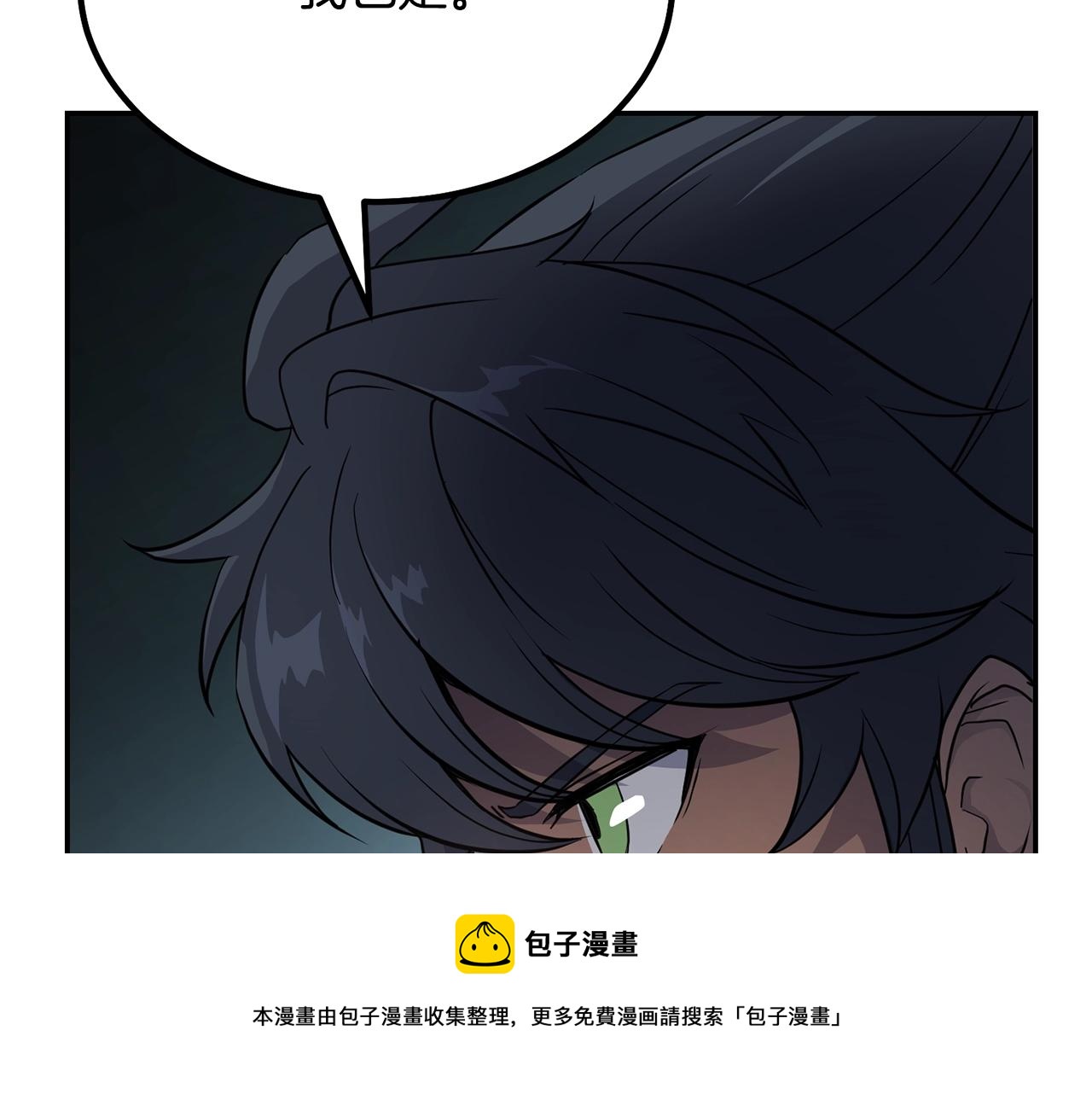 第32话 良师益友32