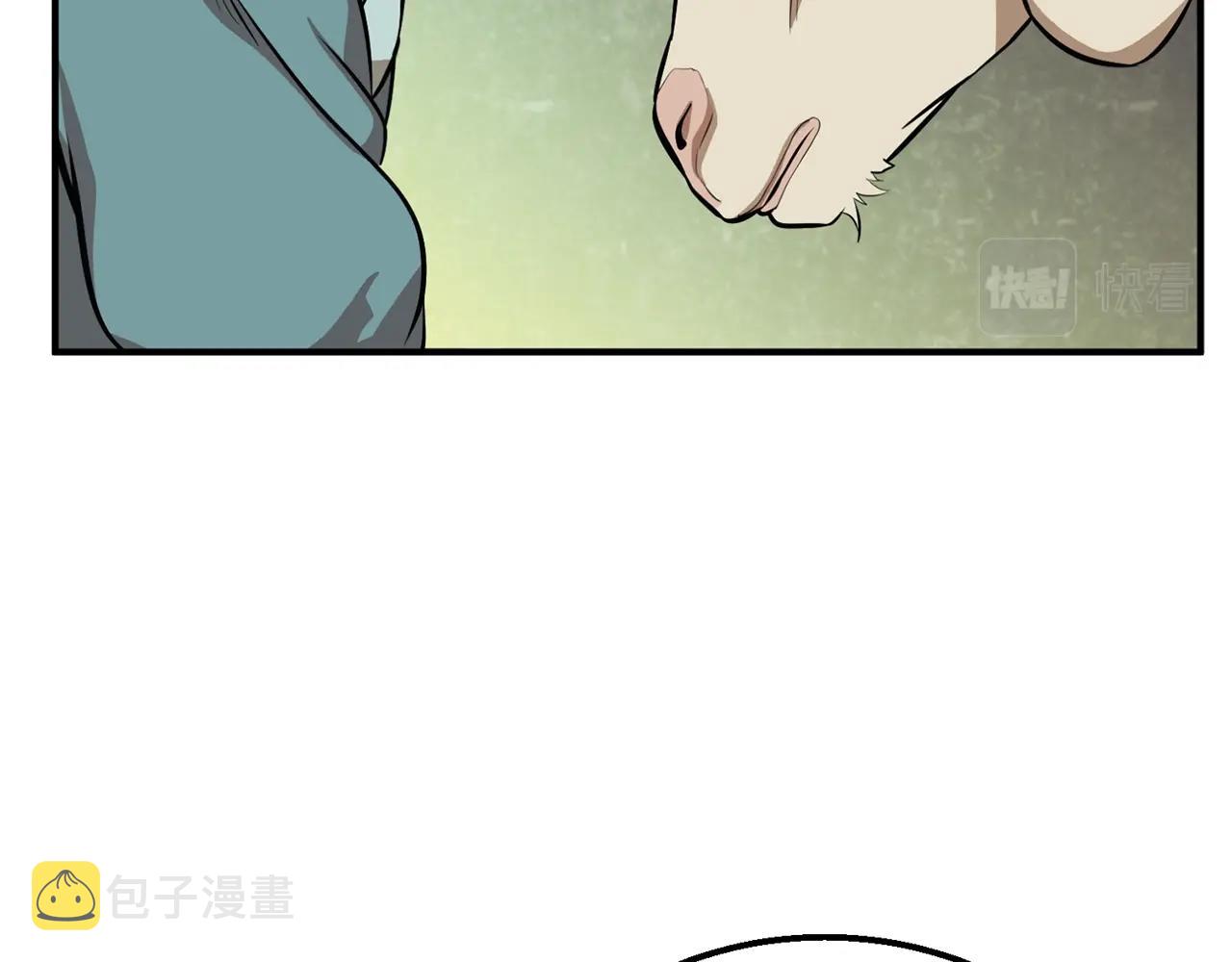 第2话 秘密81