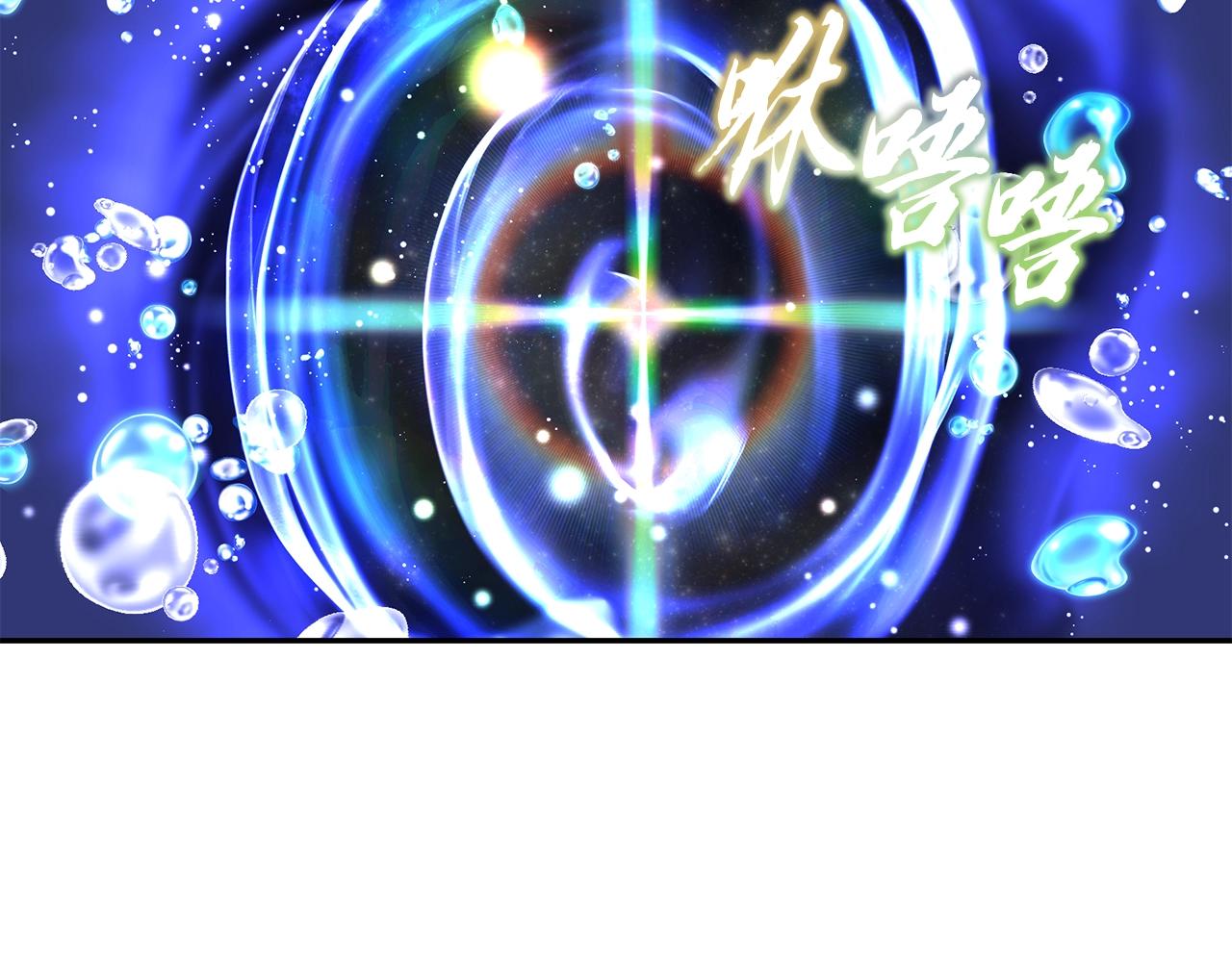 第47话 神秘的老者173