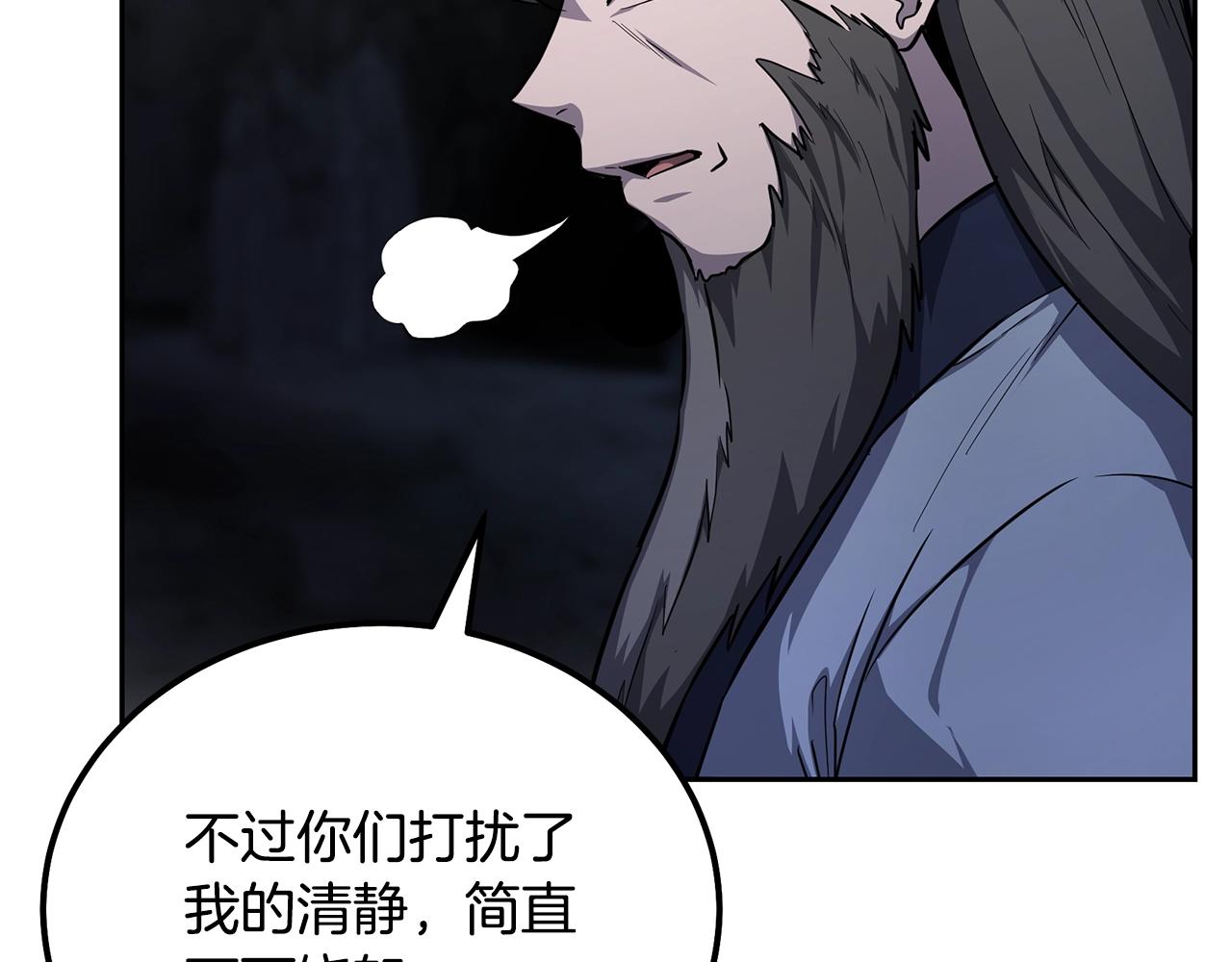 第73话 借刀杀人30