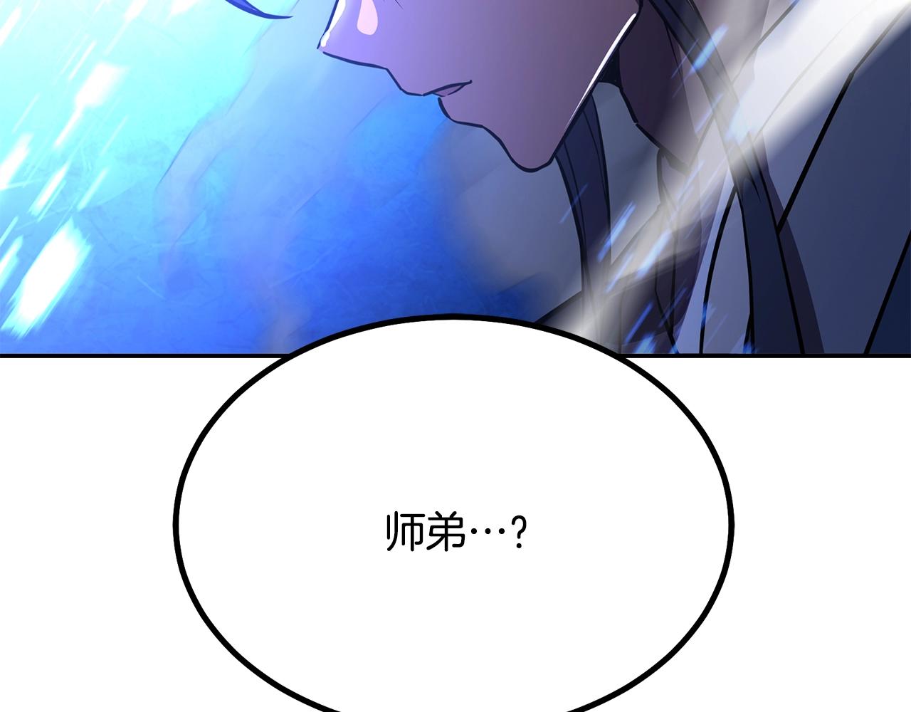 第37话 门派危机226
