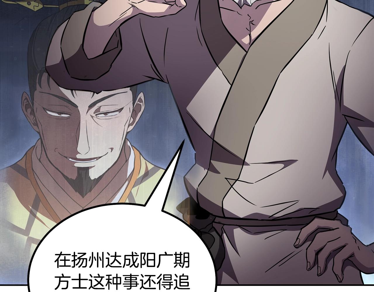第36话 道别175