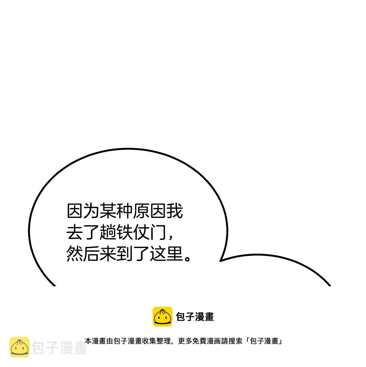 第34话 报仇雪恨160