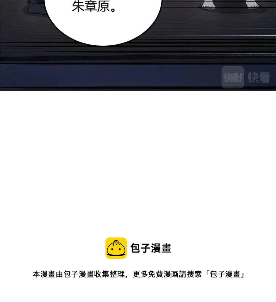 第21话 阴谋60