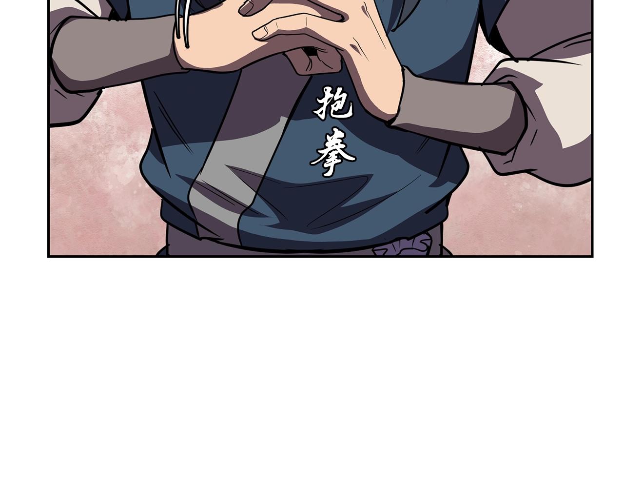 第55话 比武招亲52