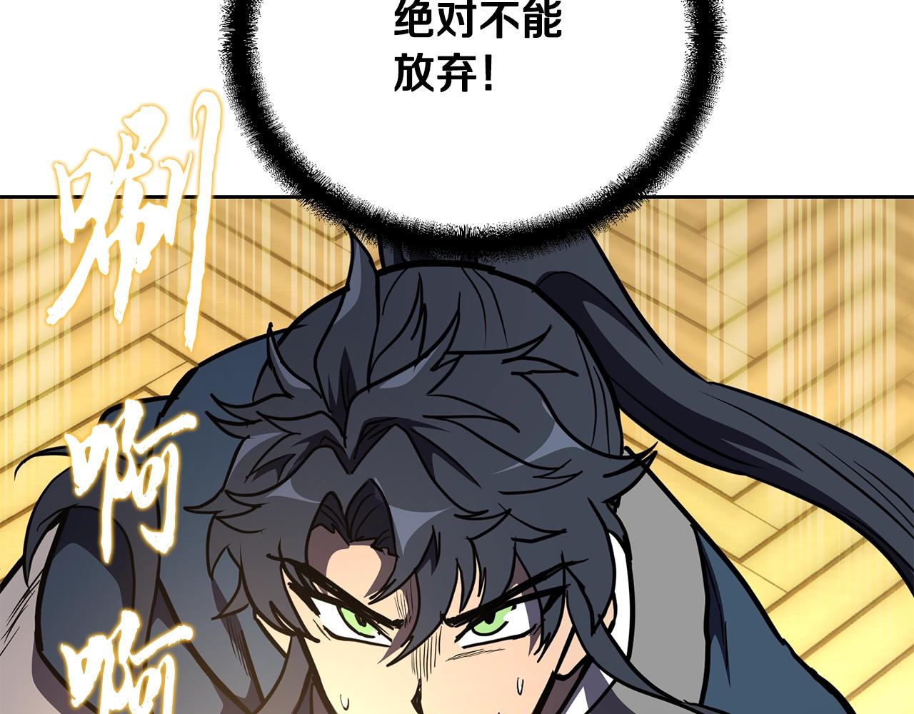 第53话 最后的绝招142