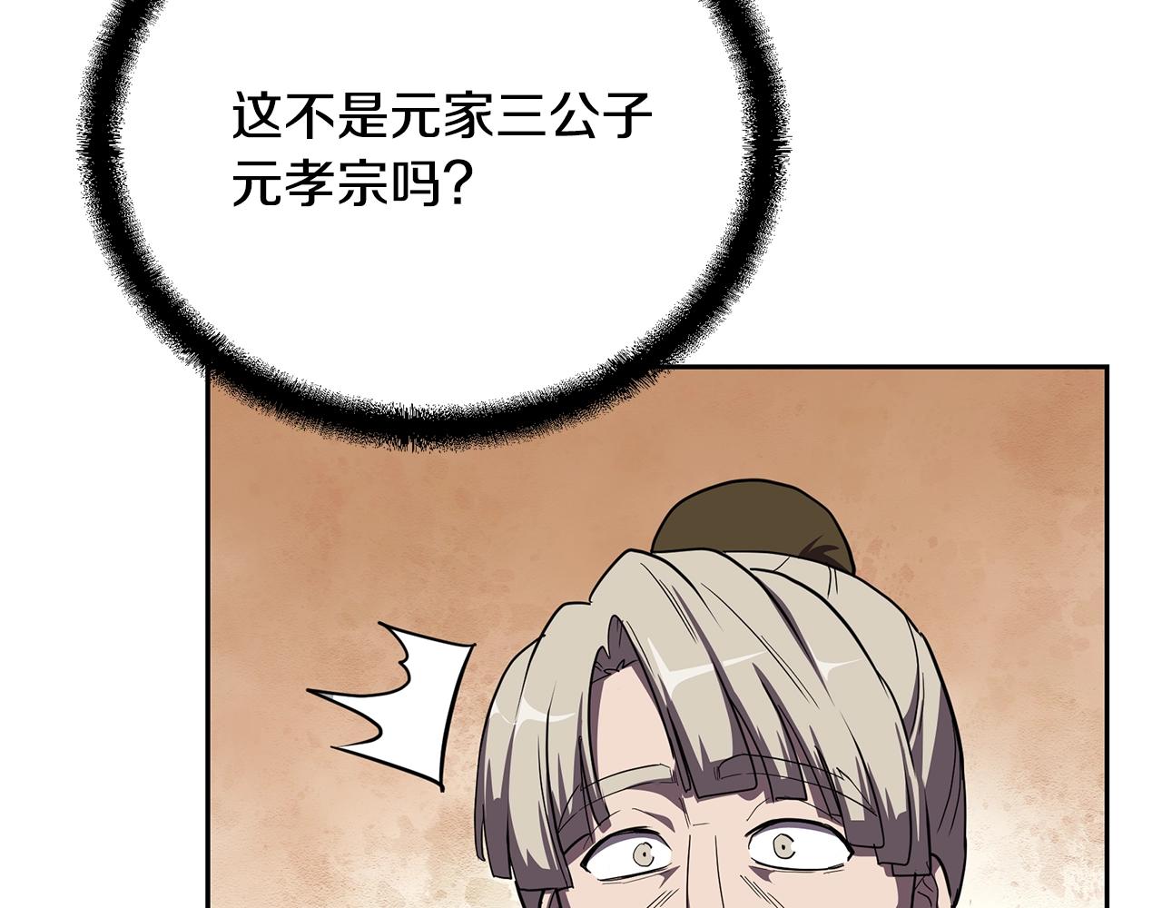 第55话 比武招亲123