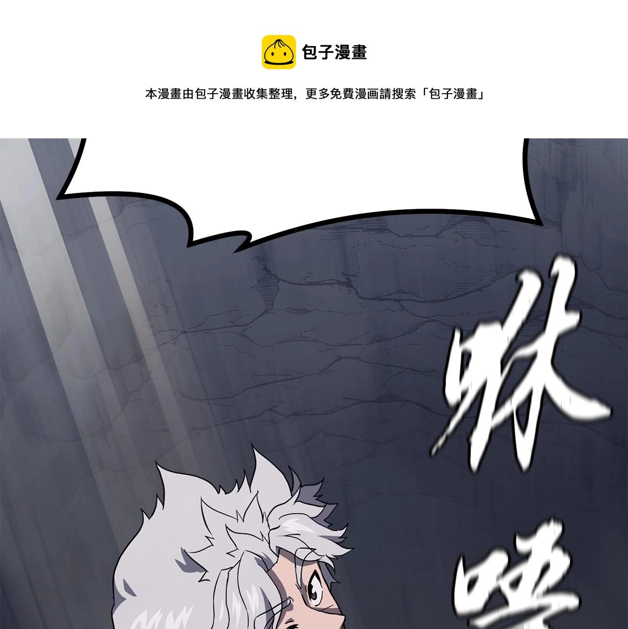 第26话 顶级妖兽156