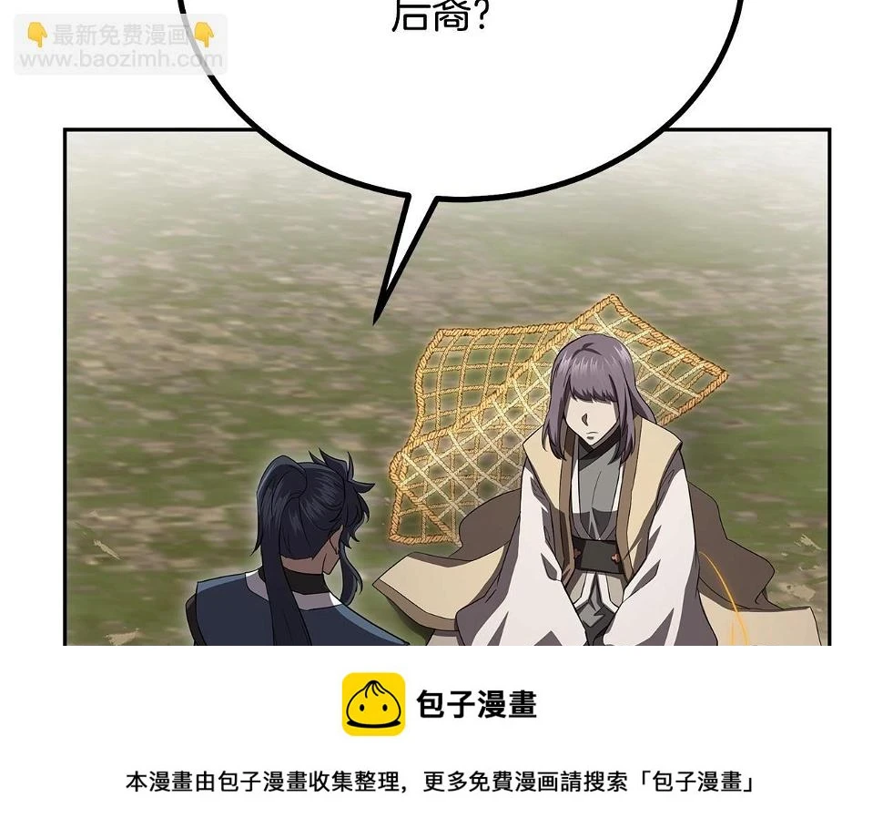 第85话 小鹿少女99