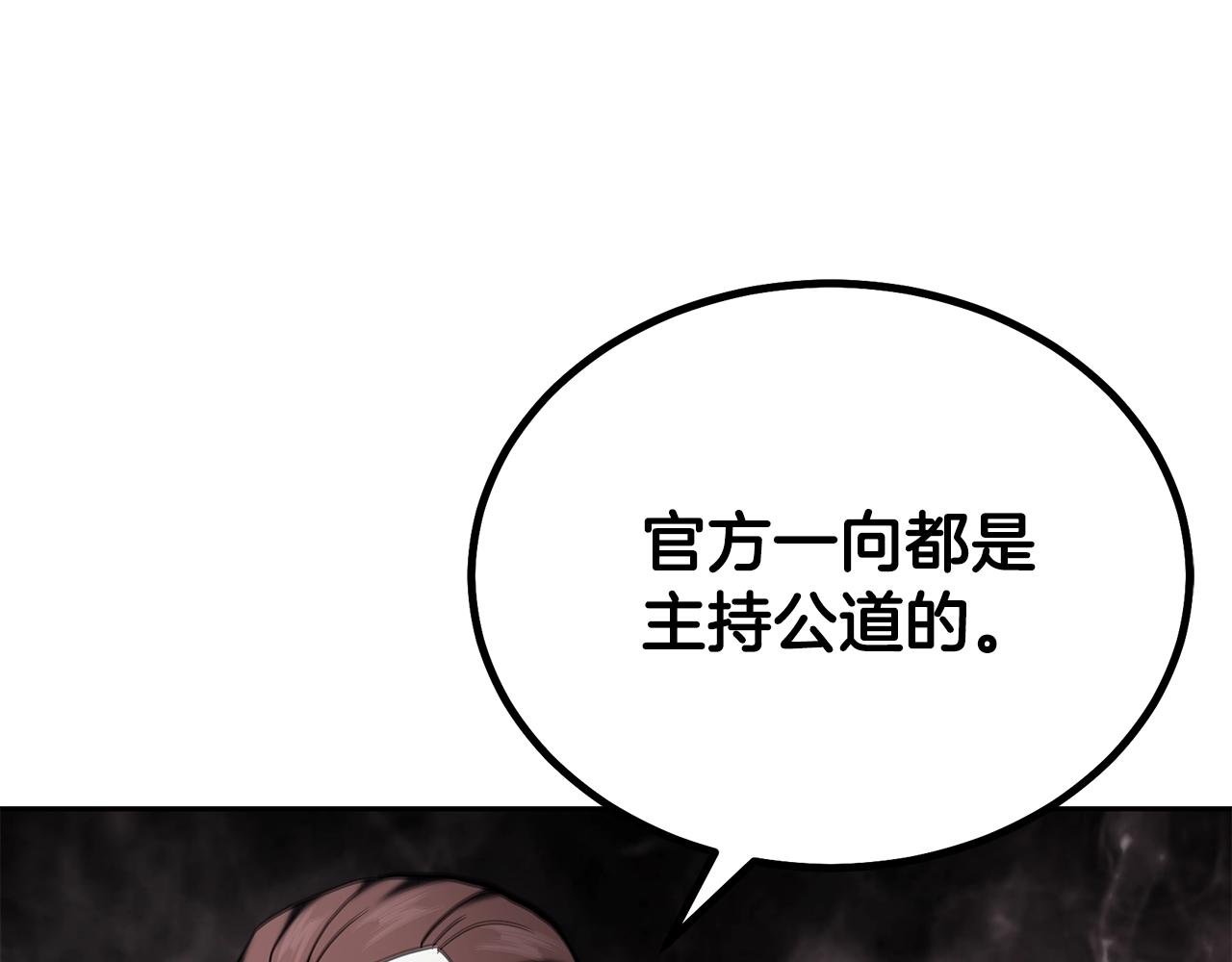 第78话 命运之战181
