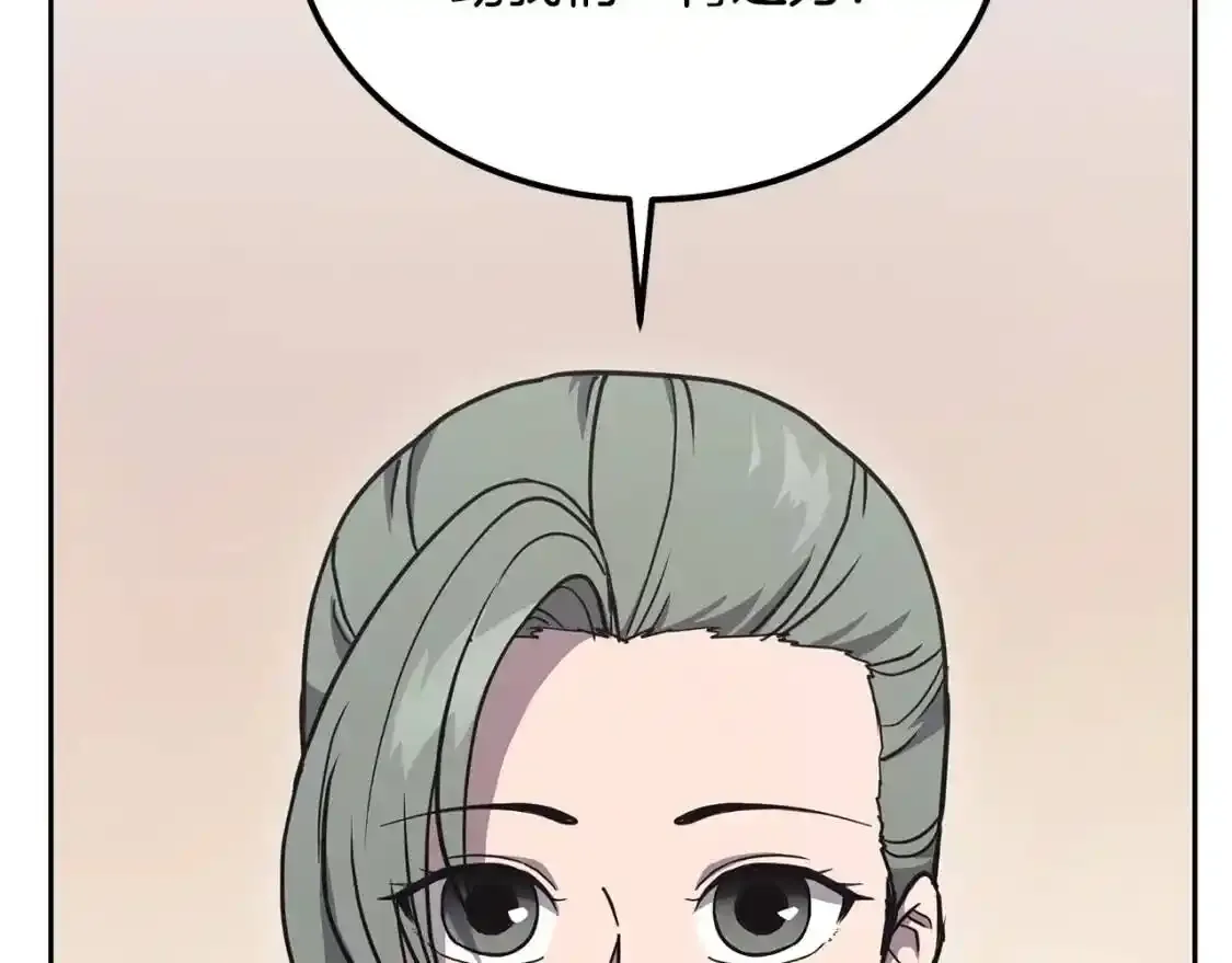 第22话 捕捉妖兽120