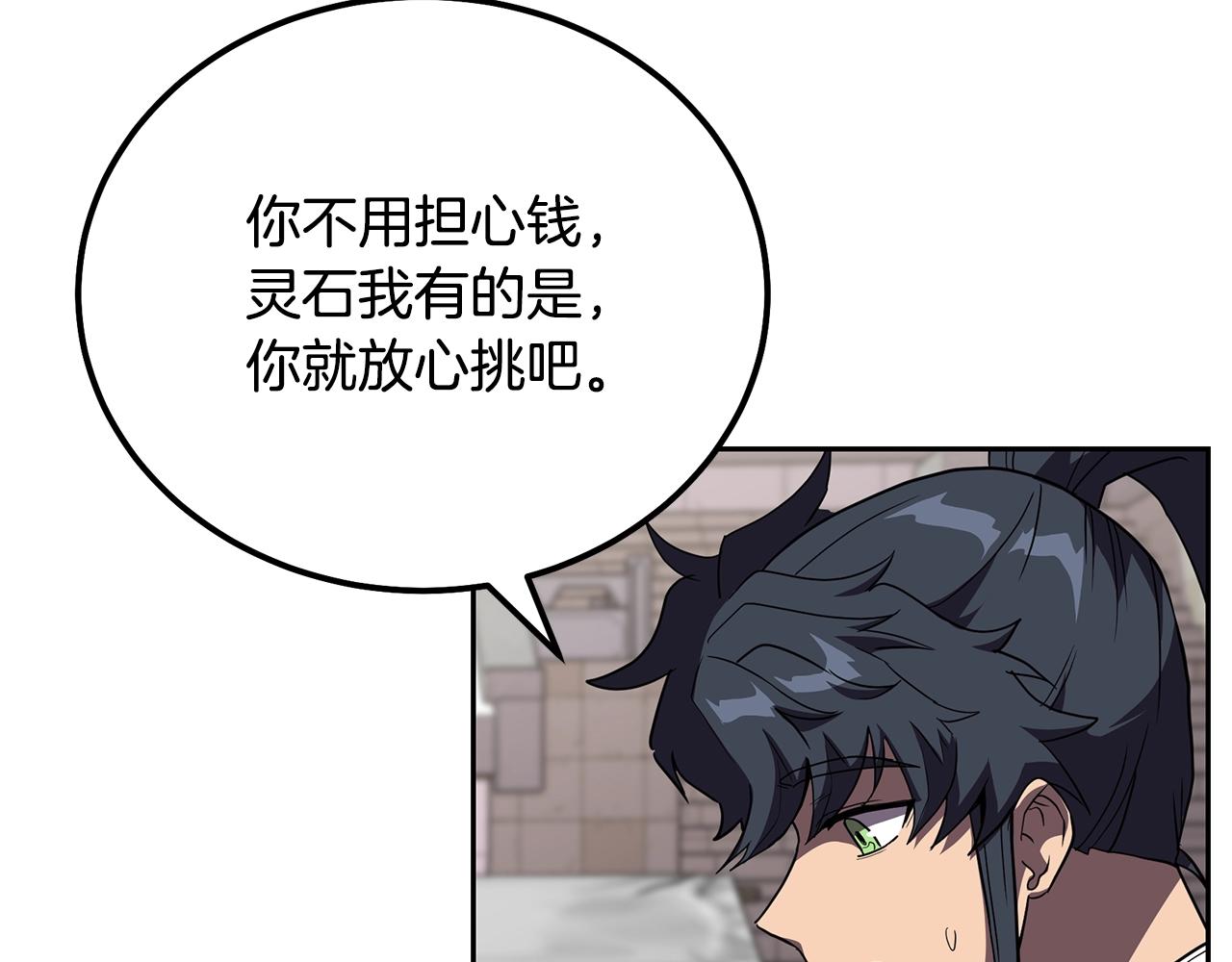 第57话 老友重逢89