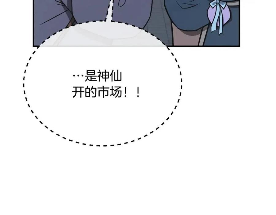 第19话 登陆异国74