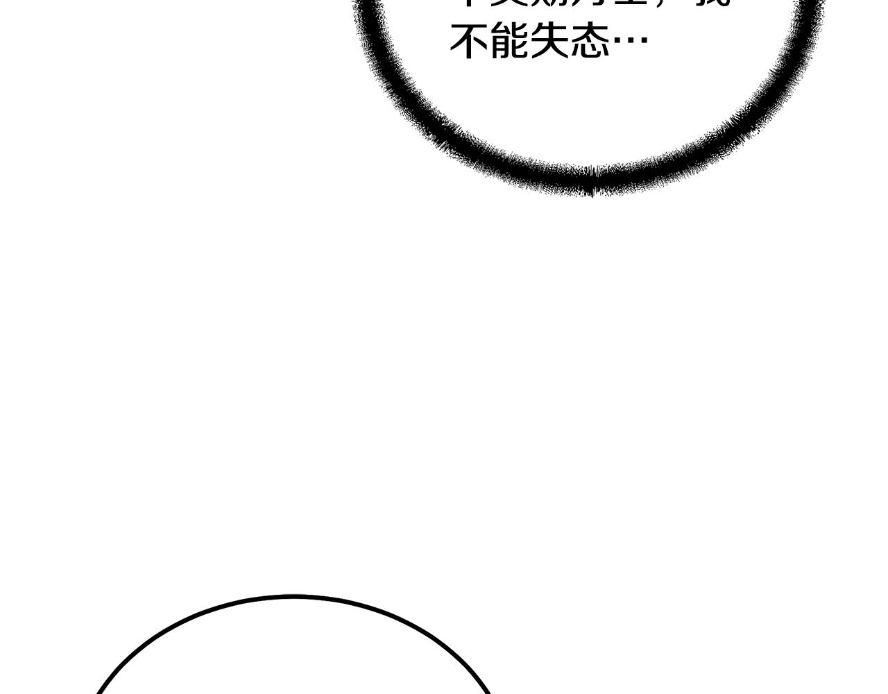 第56话 报恩148