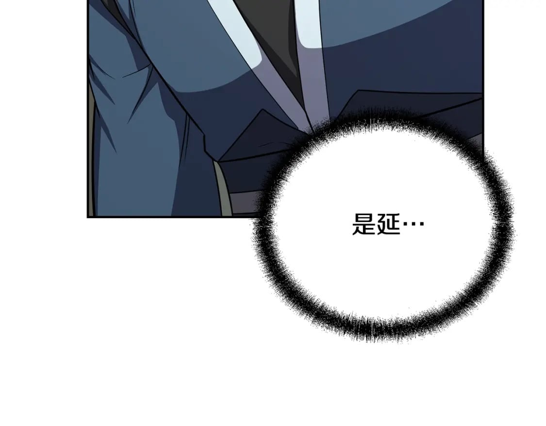 第99话 生死存亡17