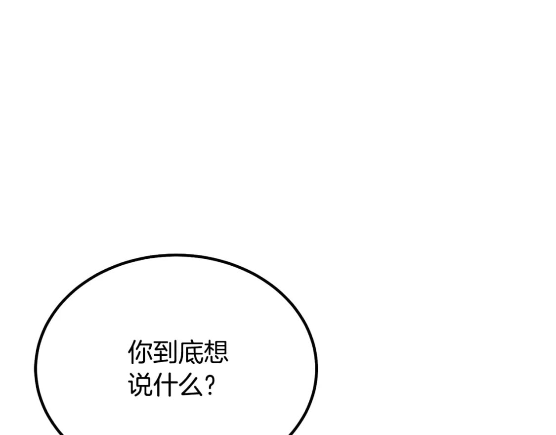 第86话 临机应变47