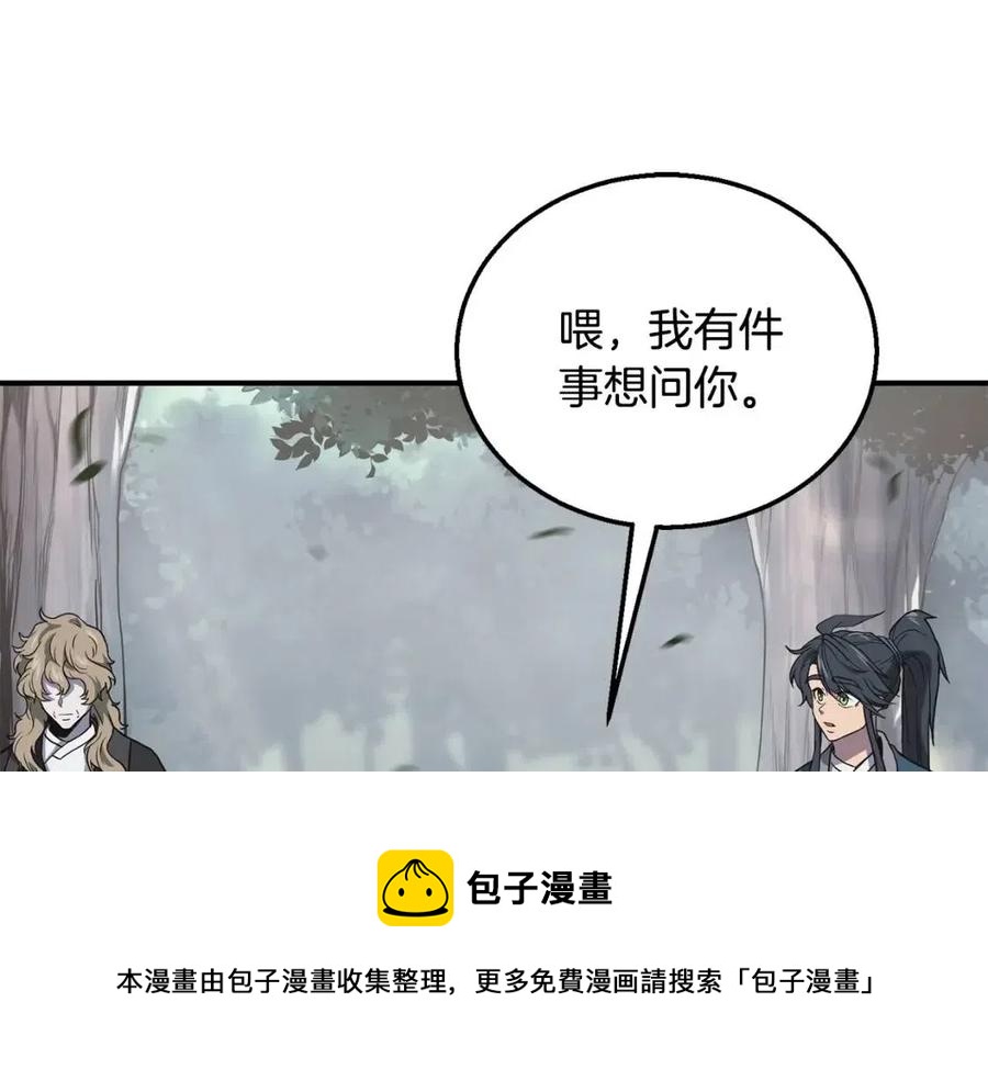 第12话 无臂高人80