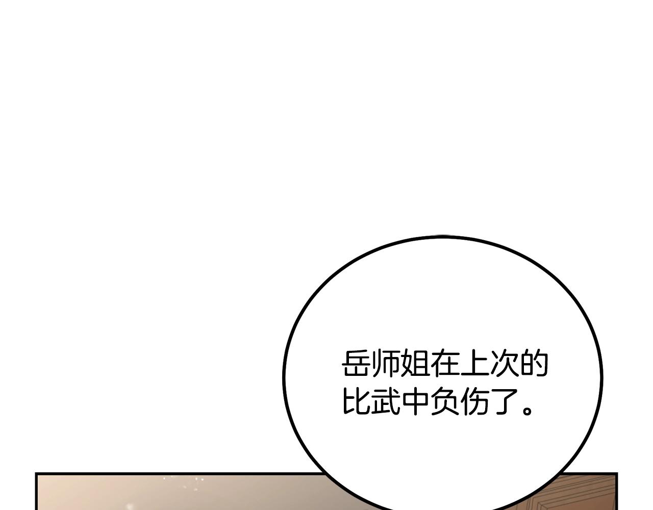 第78话 命运之战48