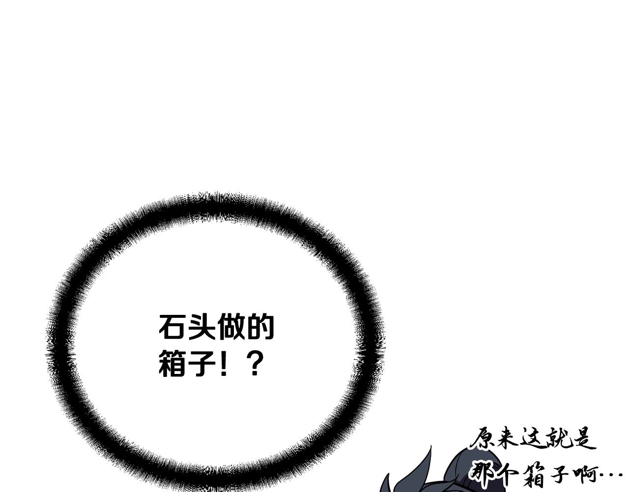 第51话 释放恶魔45