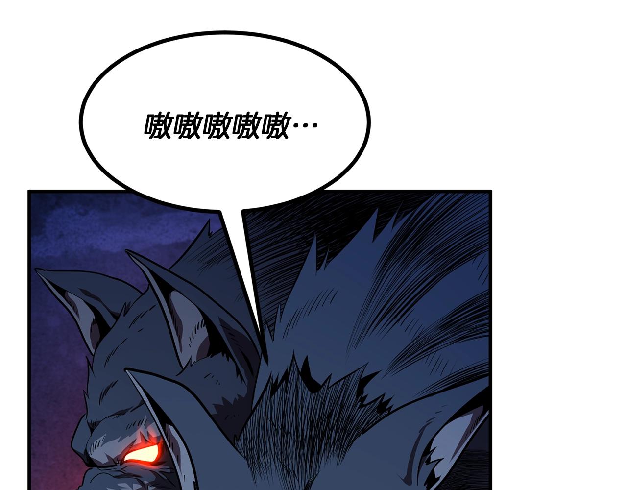 第3话 小试身手127