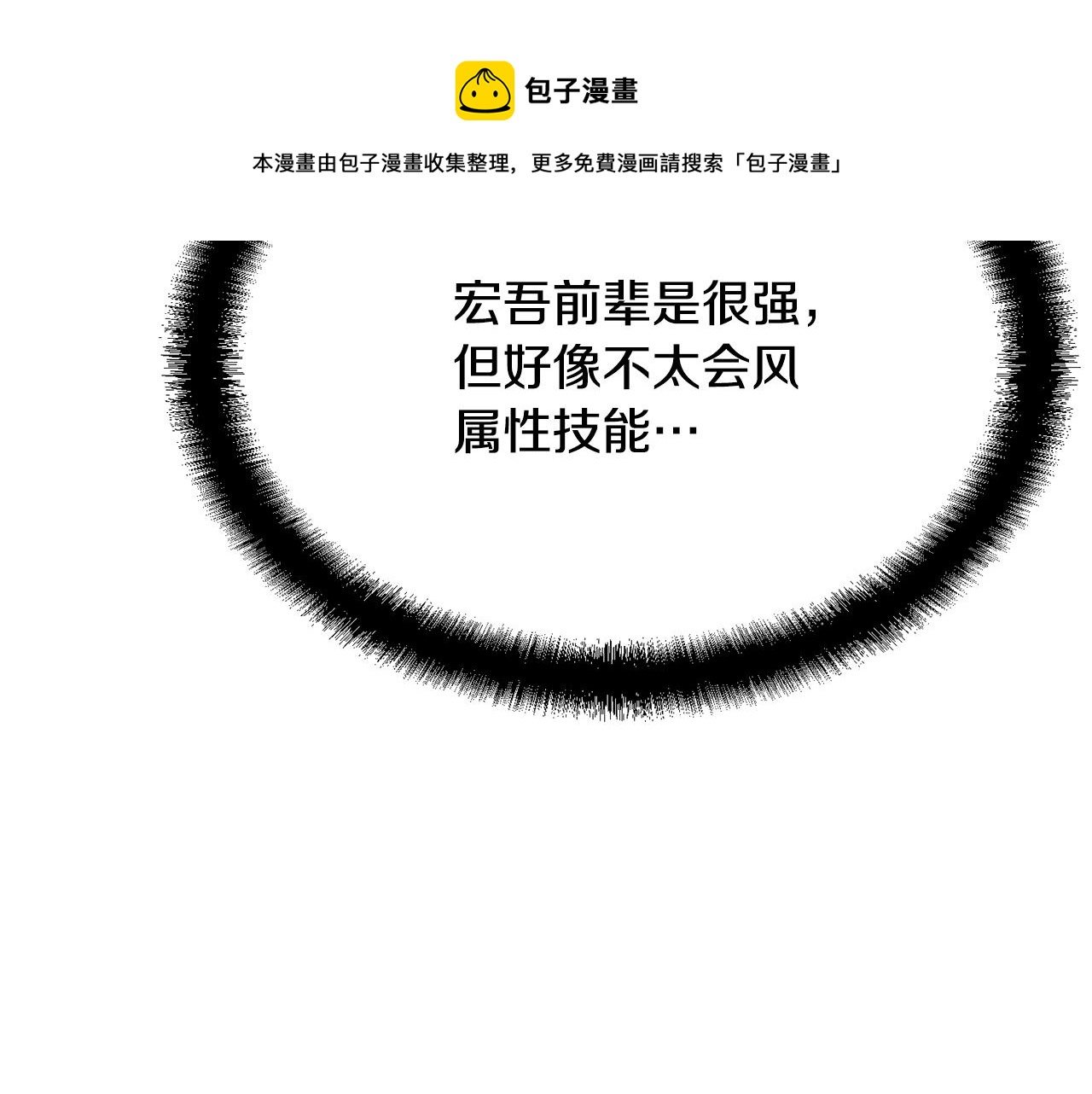 第27话 神奇的品行28