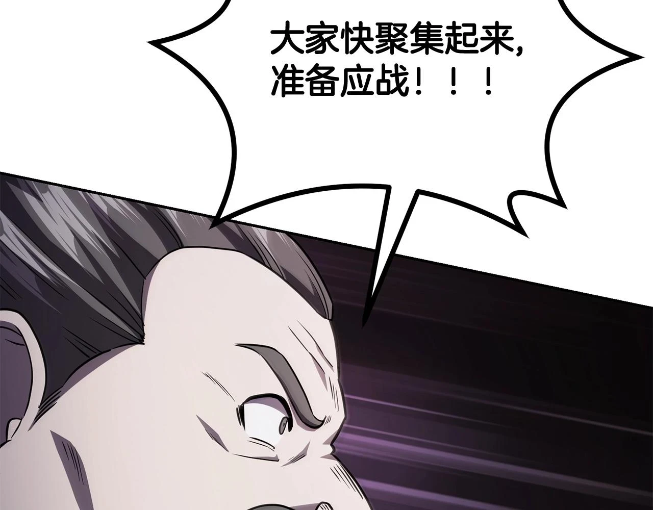 第83话 凶险之地6