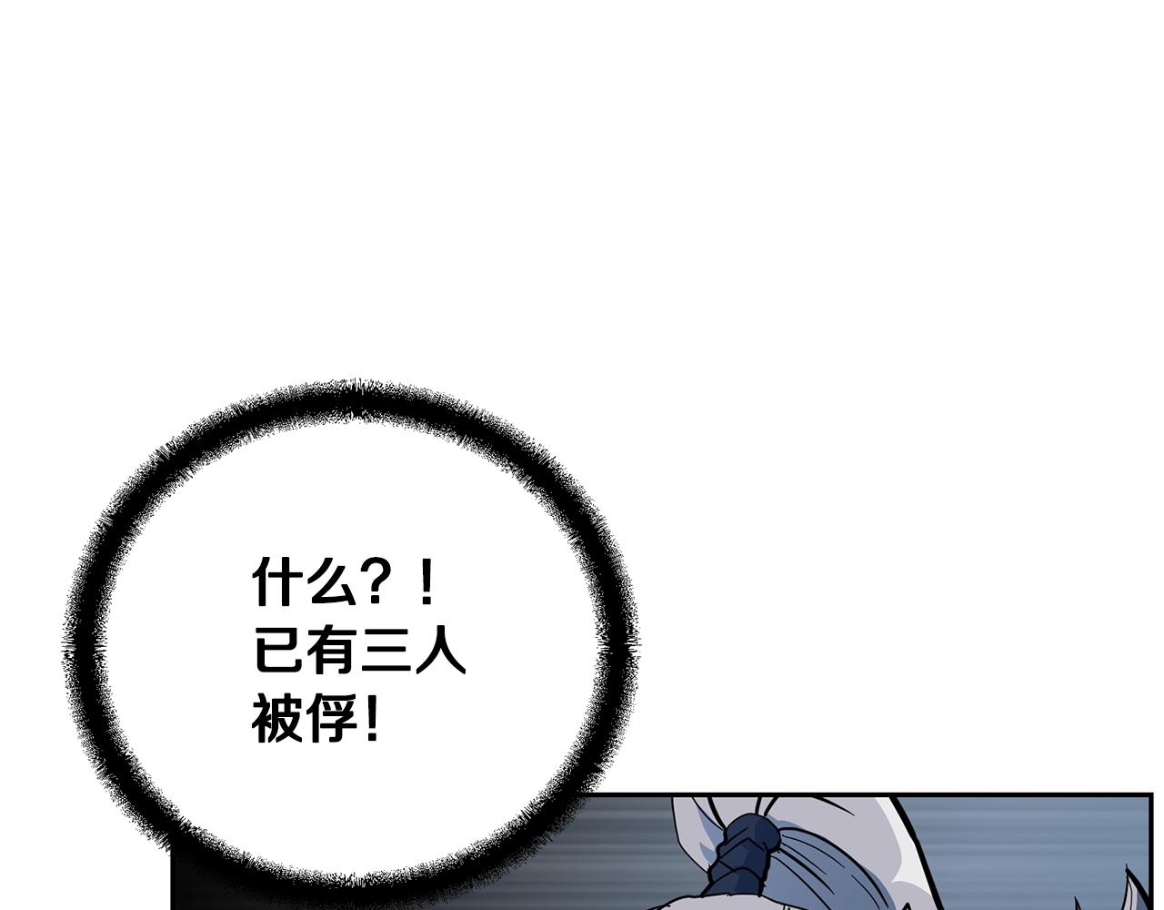 第63话 一笔勾销12