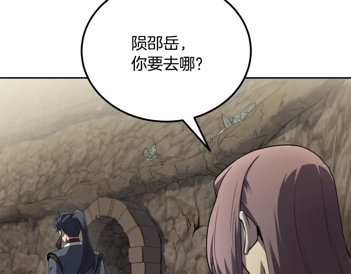 第100话 新的开始216