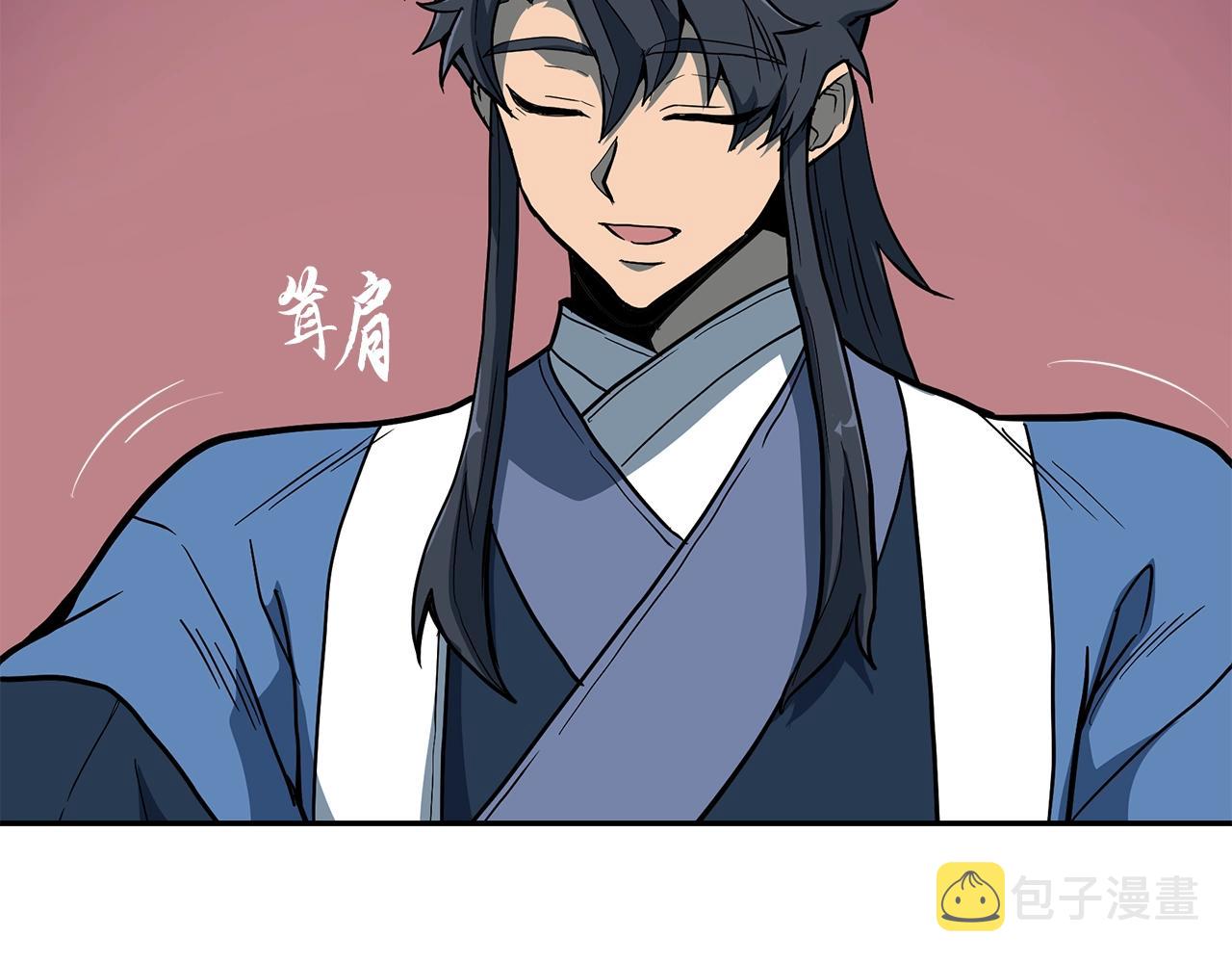 第59话 祸从天降17