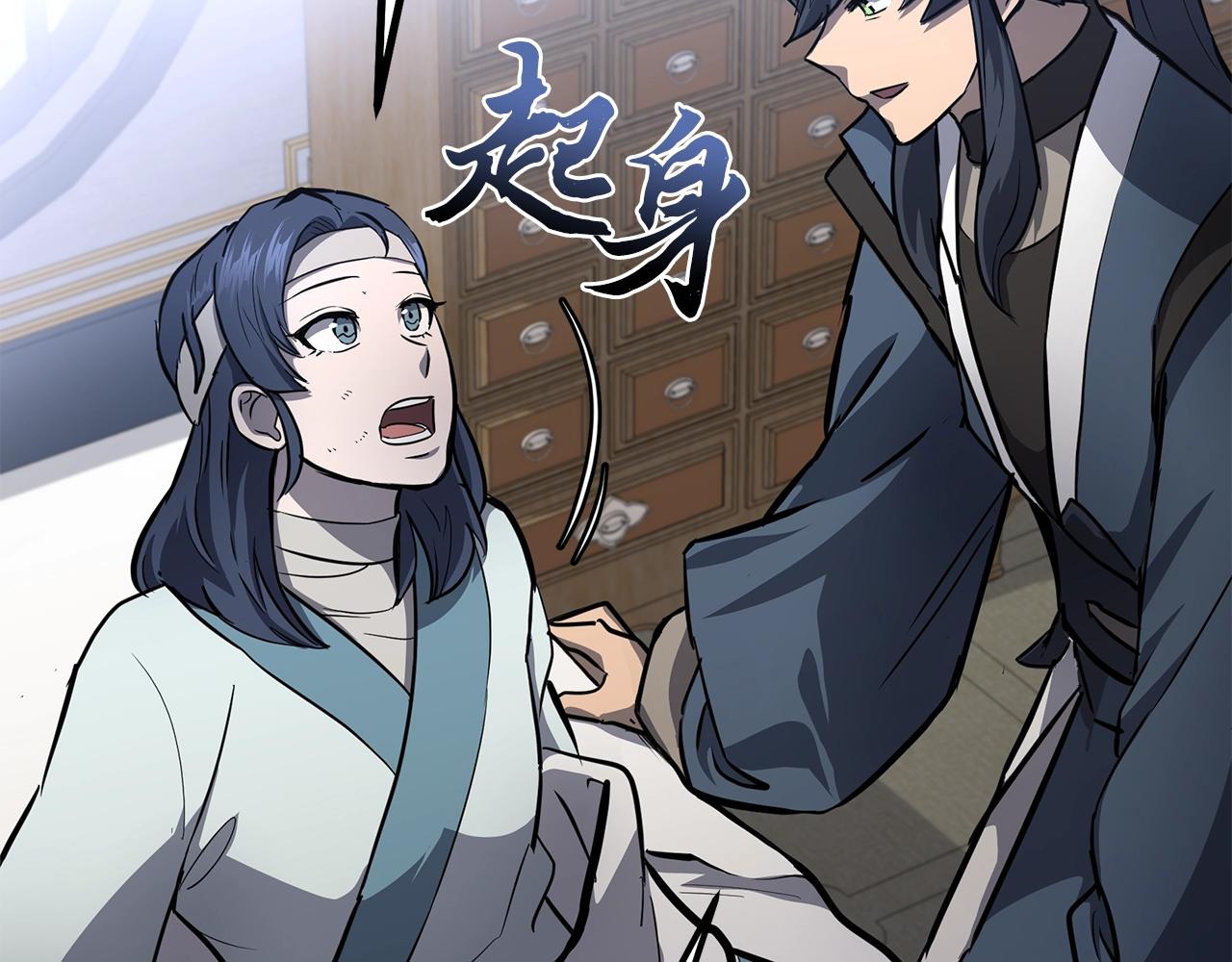 第78话 命运之战90