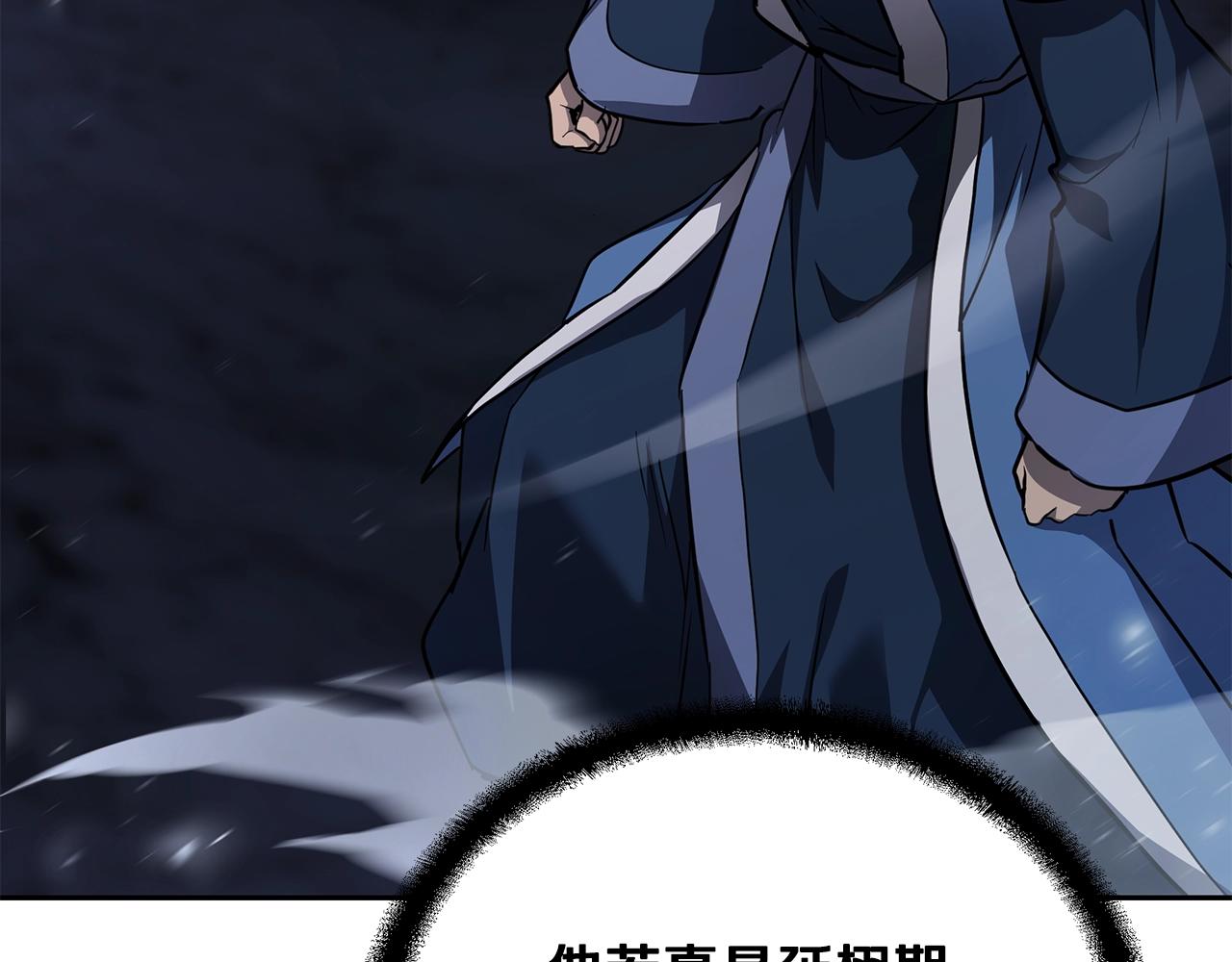 第73话 借刀杀人27