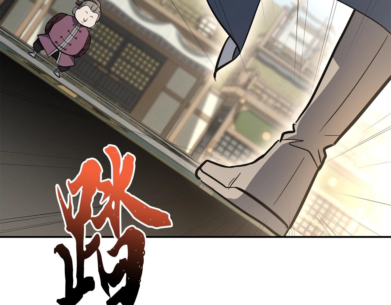 第79话 藏龙卧虎146
