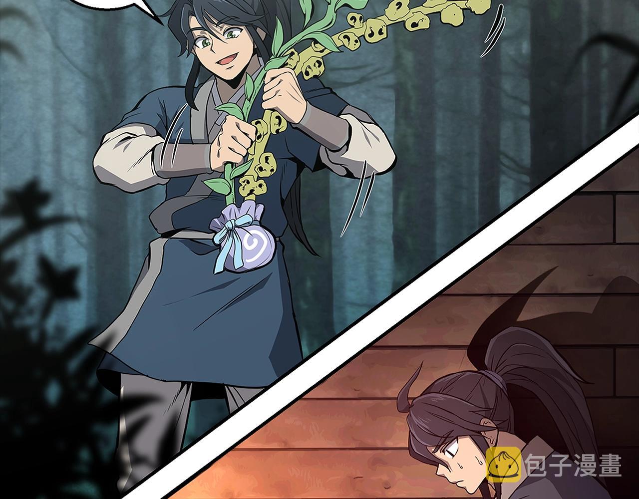 第5话 登上天态期95
